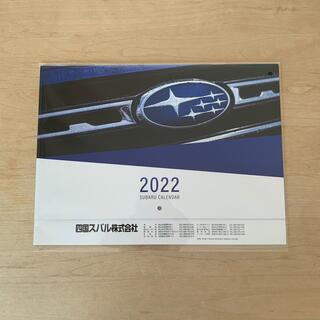 スバル(スバル)のスバル　カレンダー　2022(カレンダー/スケジュール)