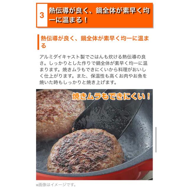 Bellfina  Diamond MultiPan ダイヤモンド マルチパン  インテリア/住まい/日用品のキッチン/食器(鍋/フライパン)の商品写真