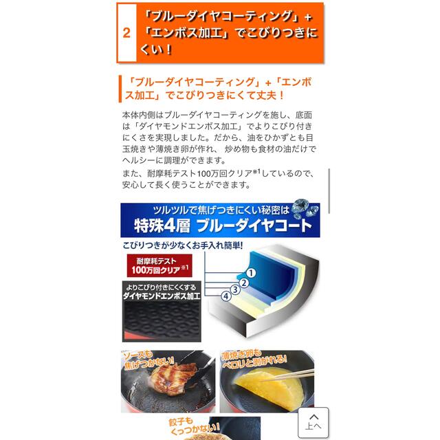 Bellfina  Diamond MultiPan ダイヤモンド マルチパン  インテリア/住まい/日用品のキッチン/食器(鍋/フライパン)の商品写真