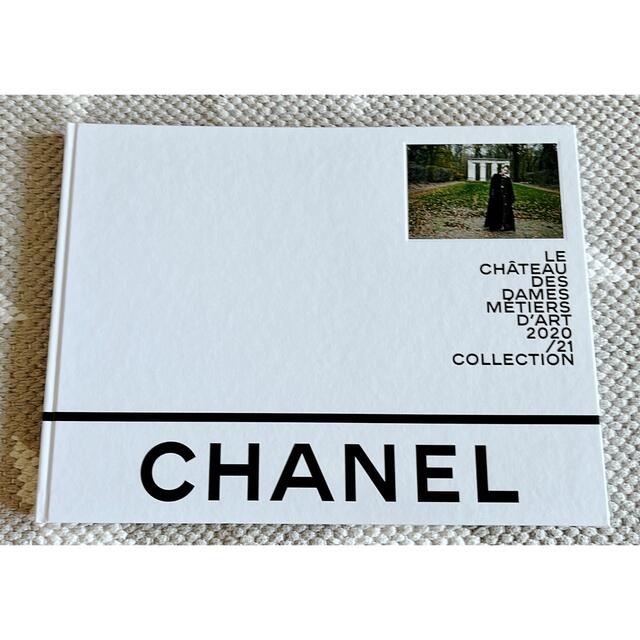 CHANEL(シャネル)のシャネルCHANELカタログ エンタメ/ホビーの本(アート/エンタメ)の商品写真