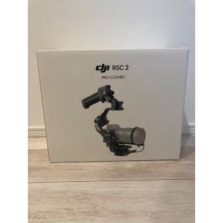 DJI RSC2 PRO COMBO スタビライザー ジンバル(その他)