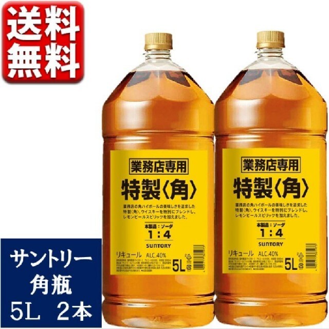 。イチローズモルト505＋知多桜カスク＋エッセンスライスウイスキー