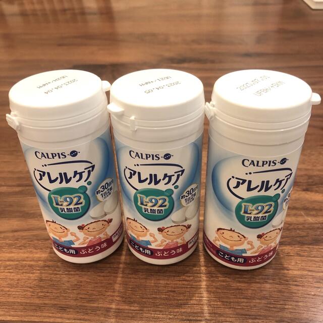 食品/飲料/酒CALPIS  アレルケア  こども用  ぶどう味