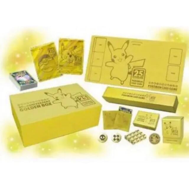 ポケモンカード25thANNIVERSARY GOLDEN BOX   日本語版