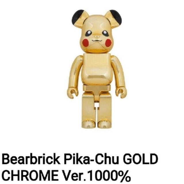 BE@RBRICK ピカチュー　1000% MEDICOMTOY