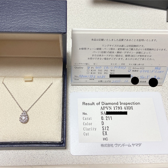ブランド Vendome Aoyama - 新品未使用 ヴァンドーム青山 ドロップオブガーランド ネックレス ダイヤモンドの通販 ブランド Vendome Aoyama - 新品未使用 ヴァンドーム青山 ドロップオブガーランド ネックレス ダイヤモンドの通販