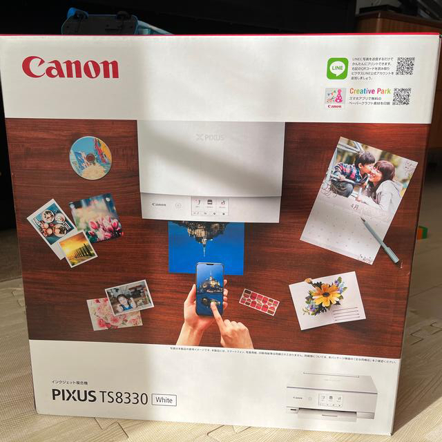Canon インクジェットプリンター PIXUS TS8330WHA4判最大給紙枚数