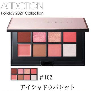 アディクション(ADDICTION)のアディクション 限定コフレ アイシャドウパレット エターナルインピンク102(アイシャドウ)