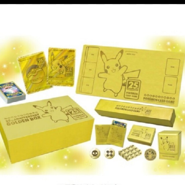 Box/デッキ/パックポケモンカード 25th ANNIVERSARY GOLDEN BOX