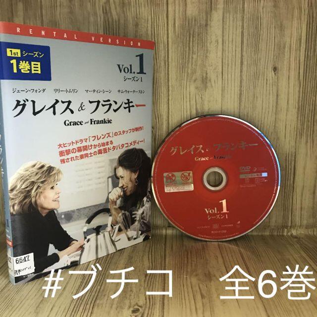 愛し合ってるかい! 全6巻 DVD レンタル落ち-