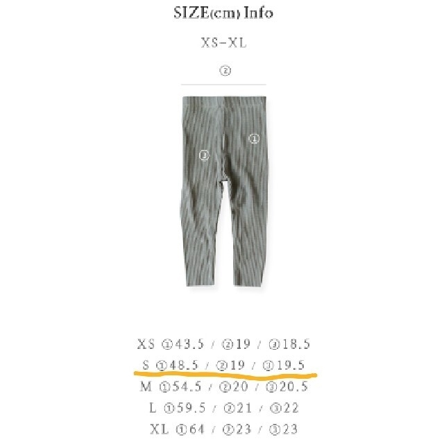 こども ビームス(コドモビームス)のmonmimi saison leggings モンミミ　ボーダーレギンス キッズ/ベビー/マタニティのキッズ服女の子用(90cm~)(パンツ/スパッツ)の商品写真