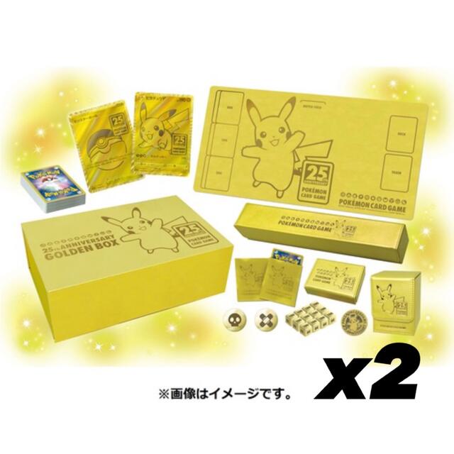 ポケモンカードゲーム 25th ANNIVERSARY GOLDEN BOXポケモン