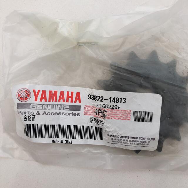 ヤマハ純正 YB125SP ドリブンスプロケット 43T