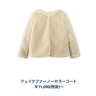 プチバトー(PETIT BATEAU)のプチバトー　フェイクファーノーカラーコート(コート)