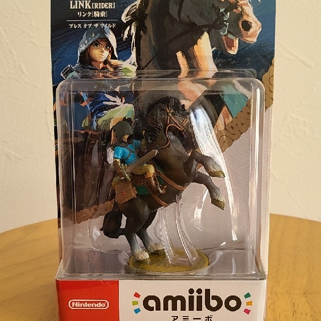 amiibo ゼルダの伝説 リンク(騎乗)ブレスオブザワイルド