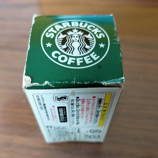 Starbucks Coffee(スターバックスコーヒー)のチョロQ スターバックス ミニカー エンタメ/ホビーのおもちゃ/ぬいぐるみ(ミニカー)の商品写真