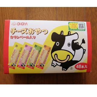 チーズおやつ　48本入り+おまけ(菓子/デザート)