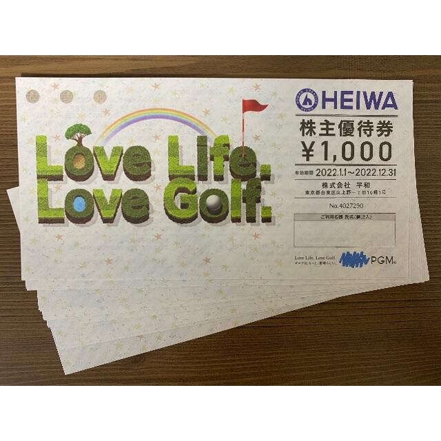 平和 HEIWA PGM 優待 株主優待券 1,000円 19枚 19,000円 - motgame.vn