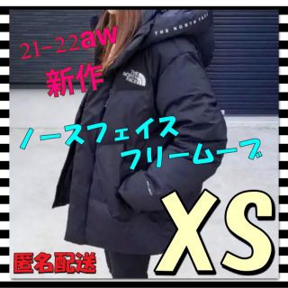 ザノースフェイス(THE NORTH FACE)の激レア☆XS フリームーブ  ノースフェイス　海外限定　バルトロ  完売品(ダウンジャケット)