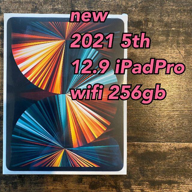 ⑪ 未開封 12.9 インチ 5th wifi iPad Pro 256gb