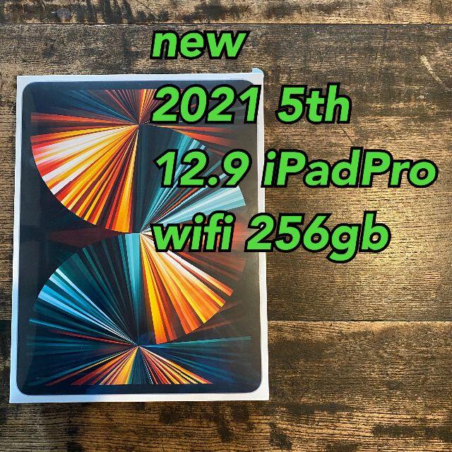 Apple - ⑩ 未開封 12.9 インチ 5th wifi iPad Pro 256gb