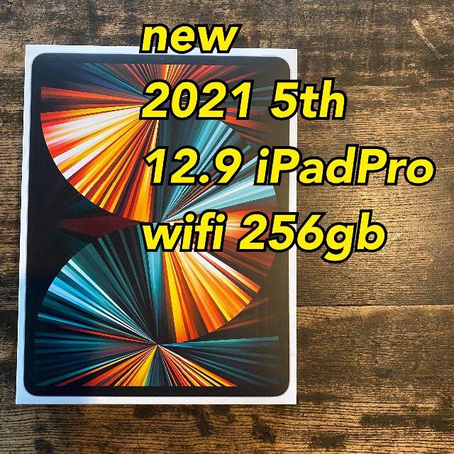 大人気新品 wifi 5th インチ 12.9 未使用 ⑨ - Apple iPad 256gb Pro