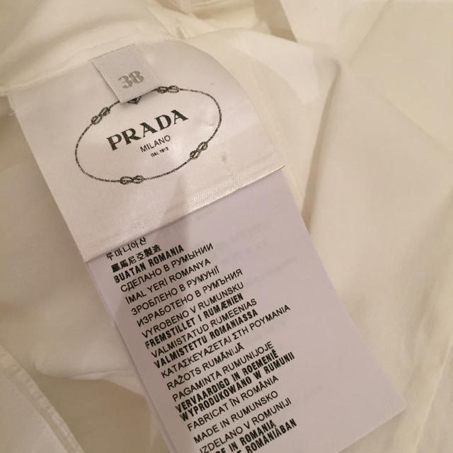 PRADA(プラダ)のPRADA プラダ 定番のシンプルな白シャツ レディースのトップス(シャツ/ブラウス(長袖/七分))の商品写真