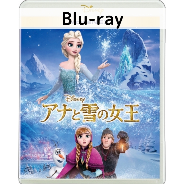 ズートピア MovieNEX Blu-ray 純正ケース - 通販 - guianegro.com.br