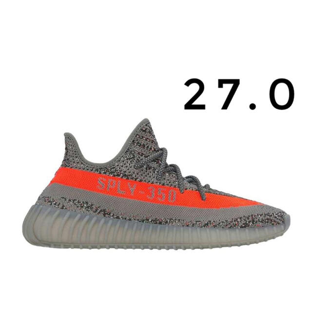 YEEZY Boost 350 V2 Beluga Reflective