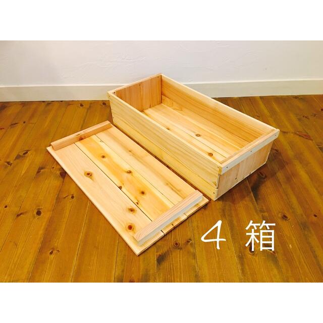 リンゴ箱新品 蓋付 りんご箱 平箱 4箱 // ウッドボックス 収納 什器 木箱