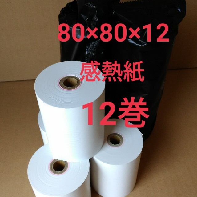 柔らかな質感の 日本記録紙 80×60 ×12 感熱ロール紙 80巻
