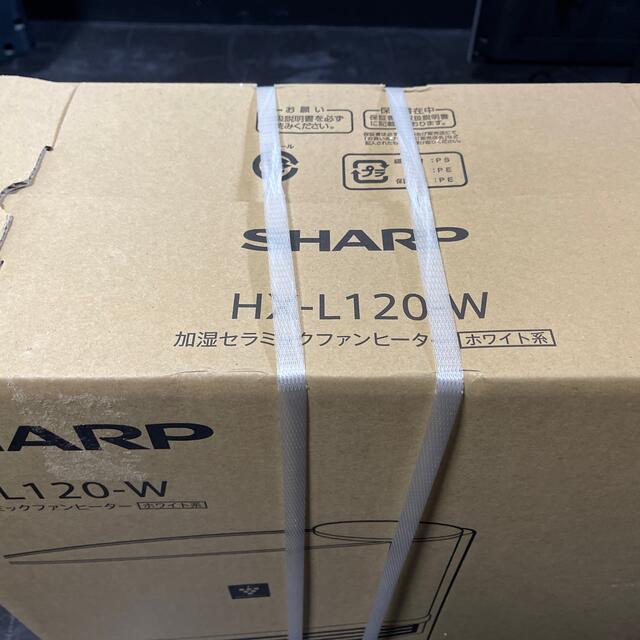 SHARP(シャープ)の新品未使用！SHARP 加湿セラミックファンヒーター スマホ/家電/カメラの冷暖房/空調(電気ヒーター)の商品写真