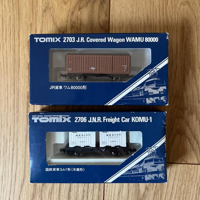 TOMMY(トミー)の【中古】NゲージTOMIX 駅舎セット他/2204国鉄DF50形ディーゼル機関車 エンタメ/ホビーのエンタメ その他(その他)の商品写真