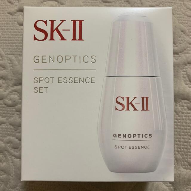 スキンケア/基礎化粧品SK-II ジェノプティクス スポットエッセンス セット