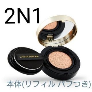 ローラメルシエ(laura mercier)のローラメルシエ クッションファンデ 2N1 1N1 クッションファンデーション(ファンデーション)