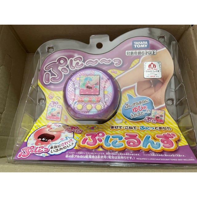 ぷにるんず ぷにパープル