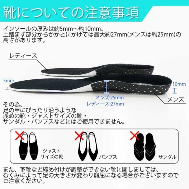 訳ありクッションインソール女性用(22～25㎝)レディース靴中敷き衝撃吸収新品 レディースの靴/シューズ(その他)の商品写真