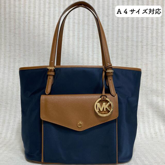 Michael Kors(マイケルコース)のマイケルコース トートバッグ ナイロン ネイビー   チャーム A4収納可 レディースのバッグ(トートバッグ)の商品写真