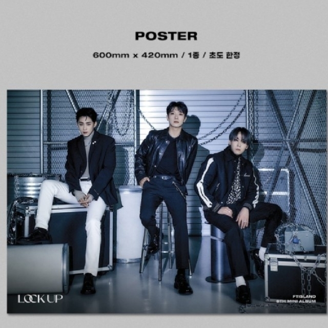 FTISLAND(エフティーアイランド)のFTISLAND『LOCK UP』 ⑳ ジェジンセット ポスター付 エンタメ/ホビーのCD(K-POP/アジア)の商品写真