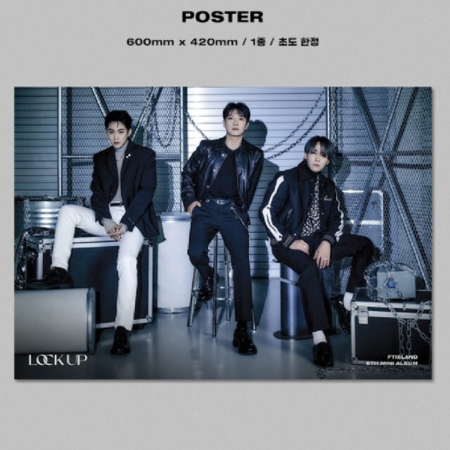 FTISLAND(エフティーアイランド)のFTISLAND『LOCK UP』⑫ ホンギセット ポスター付 エンタメ/ホビーのCD(K-POP/アジア)の商品写真