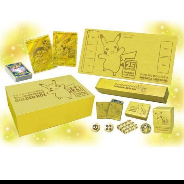 ポケモンカード 25th ANNIVERSARY GOLDEN BOX 日本版エンタメ/ホビー