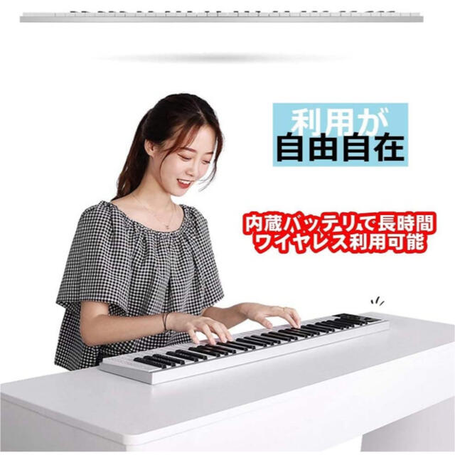 【限定値下】ニコマクSWAN 電子ピアノ61鍵盤 楽器の鍵盤楽器(キーボード/シンセサイザー)の商品写真
