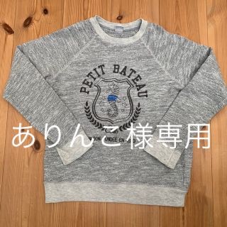 プチバトー(PETIT BATEAU)のプチバトー トレーナー 10ans 140cm(Tシャツ/カットソー)