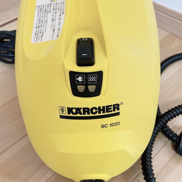 KARCHER ケルヒャースチームクリーナーSC-1020 掃除機