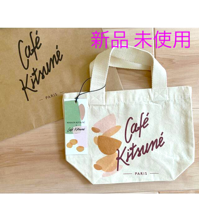 MAISON KITSUNE'(メゾンキツネ)のCAFÉ KITSUNÉカフェキツネ(メゾンキツネ)トートバッグ《小》 レディースのバッグ(トートバッグ)の商品写真