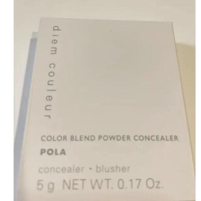 POLA(ポーラ)のポーラ　ディエム クルール カラーブレンドパウダーコンシーラー5g コスメ/美容のベースメイク/化粧品(コンシーラー)の商品写真