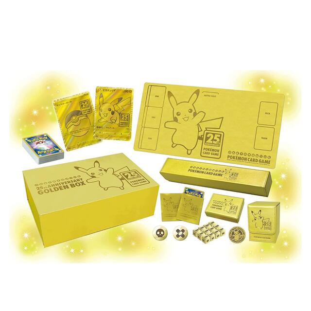 未開封】ポケモンカード ゴールデンボックス 未開封】ポケモンカード ゴールデンボックス