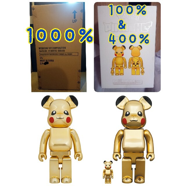 BE@RBRICK ピカチュウ GOLD CHROME Ver. 1000%