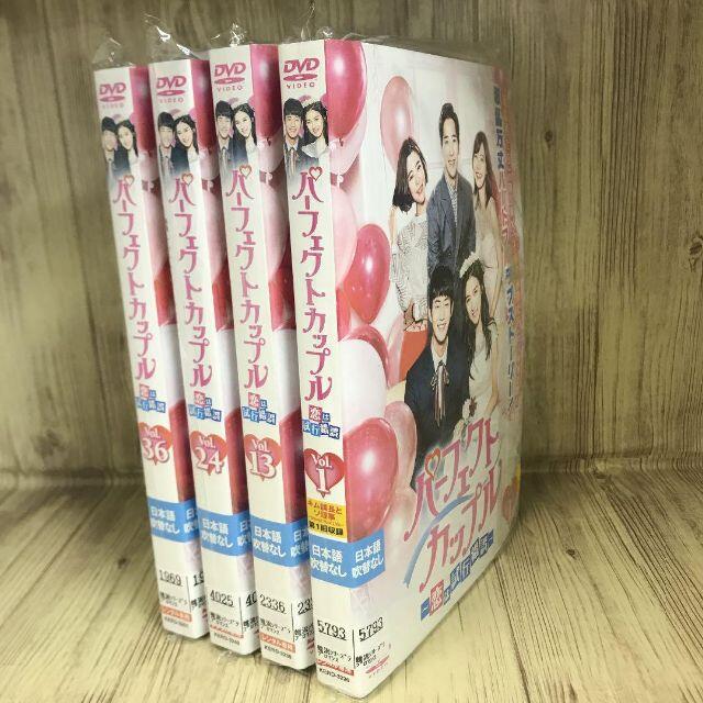 プライド　全4巻　DVD レンタル落ち TVドラマ DVD/ブルーレイ 本・音楽・ゲーム 最終処分・激安