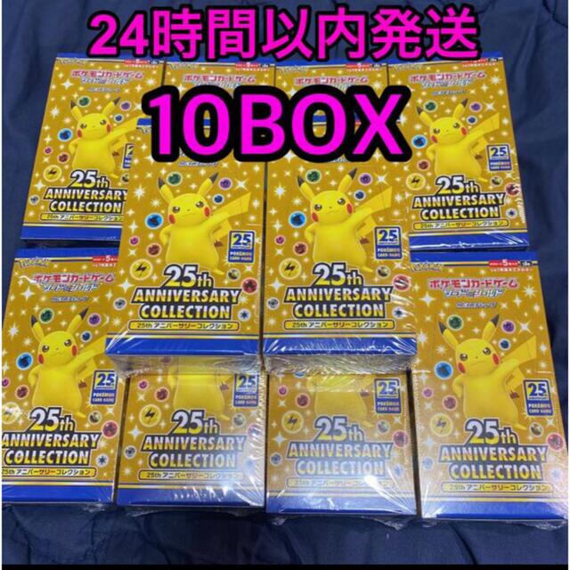 25th ANNIVERSARY COLLECTION シュリ付き 10BOX